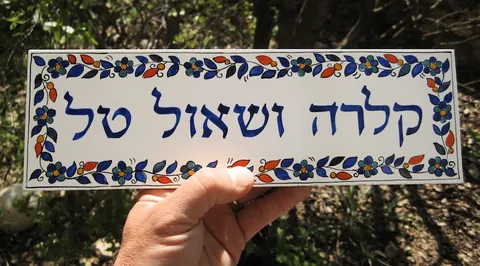 30x10 אריחים מצוירים
