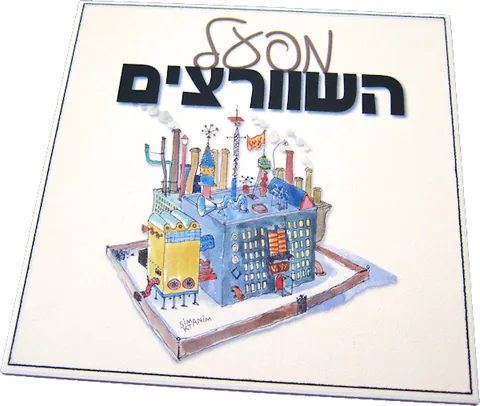 שלטים לדלת מקרמיקה בעיצובים שונים