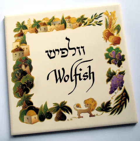 Jerusalem Natalie ceramic sign - Wolfish