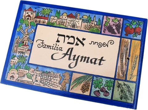 שלטים לדירה מקרמיקה דגם ירושלים סקייליין