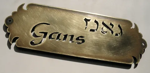 Metal plaque gans - Brass 15x5