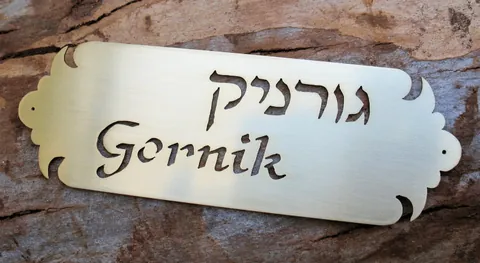 Metal plaque Gornik - Brass 15x5