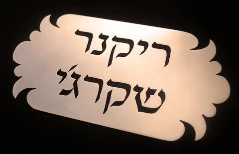 Metal plaque Rikner - Aluminum 15x7.5