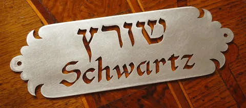 Metal plaque Schwartz - Brass 15x5