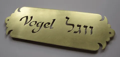 Metal plaque Vogel - Brass 15x5