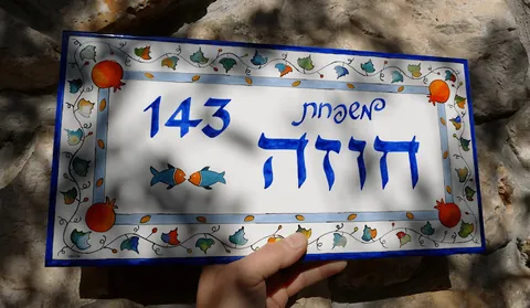 משפ' חוזה