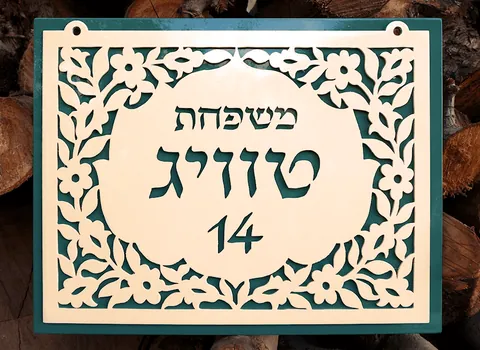 שלט כפול טוויג