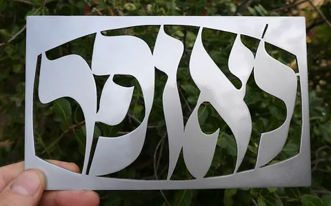 Framed Letters