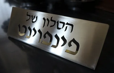 שלט שולחני