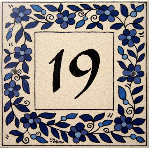 שלט ארמני חדגוני גוון כחול 15*15