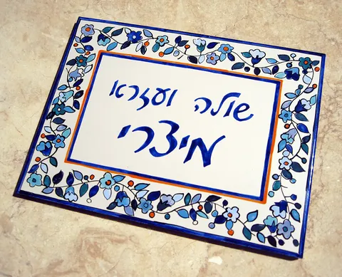 אריחים מצוירים: דגם יאקאב 15*20