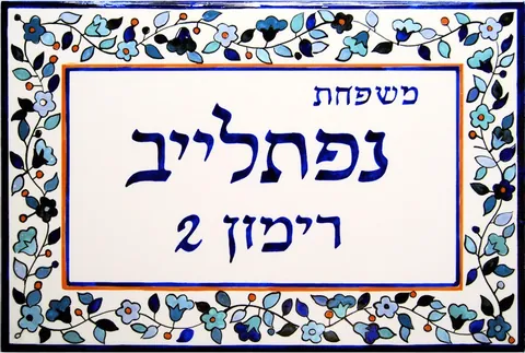 אריחים מצוירים: דגם יאקאב 20*30