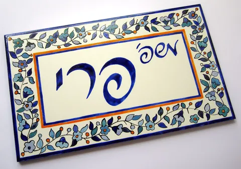 אריחים מצוירים: דגם יאקאב 15*25