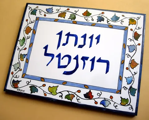 אריחים מצוירים: דגם קרייטן 15*20