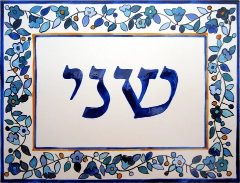 אריחים מצוירים: דגם יאקאב 15*20