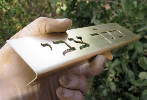שלטים למשרד - שלט שולחני 20 - מלך צבי
