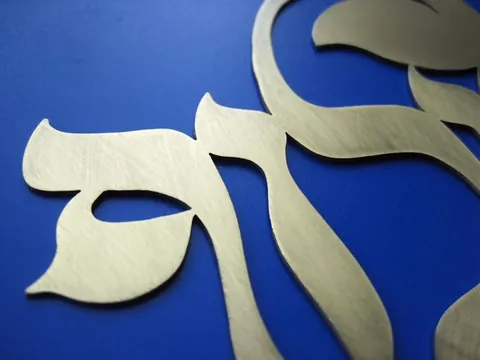 Metal plaque Abuluf 2 - Aluminum 15x10