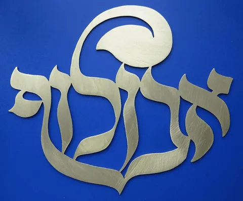Metal plaque Abuluf - Aluminum 15x10