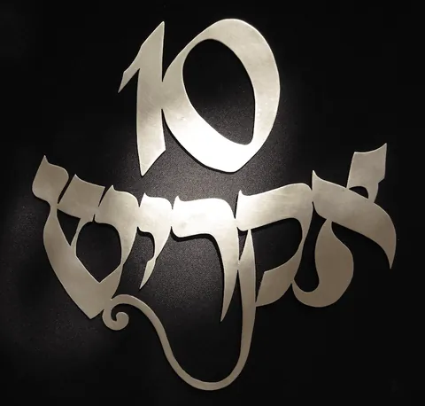 Metal plaque Akrish - Aluminum 15x7.5