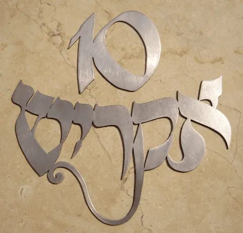 Metal plaque Akrish 3 - Aluminum 15x7.5
