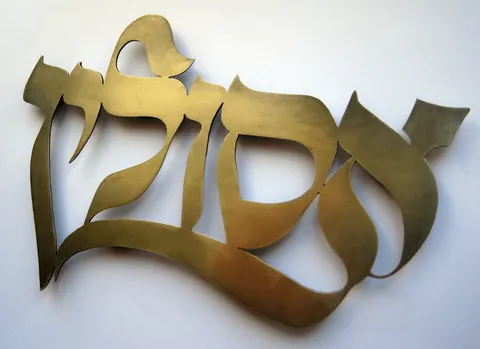 Metal plaque Asulin - Brass 15x7.5