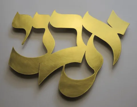 Metal plaque Avni - Brass 15x10