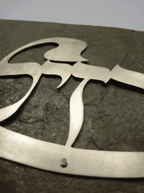 Metal plaque barzilai 4 - Aluminium 15x10