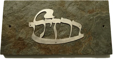Metal plaque barzilai - Aluminium 15x10
