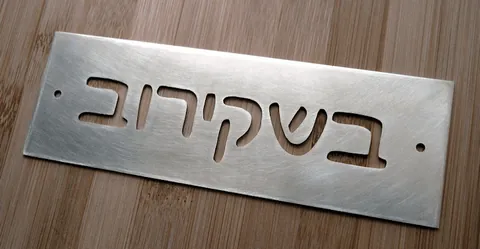 metal-door-plaque-bashkirov