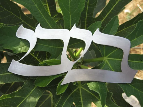 Metal plaque Bibi 2 - Aluminum 15x7.5