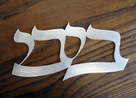 Metal plaque Bibi - Aluminum 15x7.5