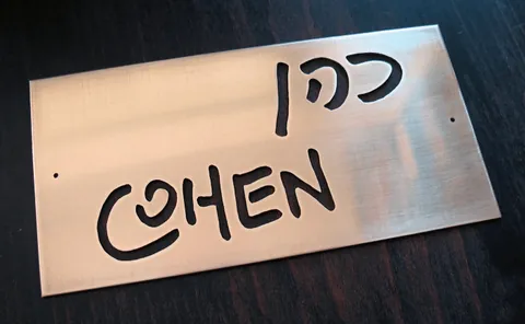 Metal plaque Cohen - Copper 15x7.5
