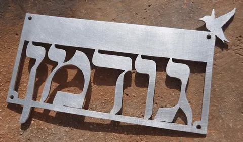 Metal plaque Goodman - Aluminium 15x7.5