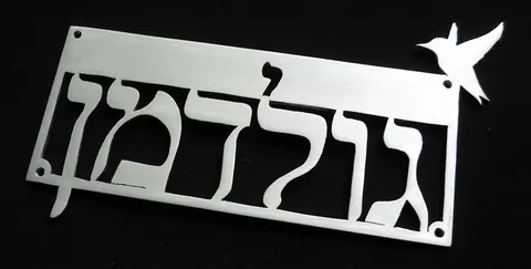 Metal plaque Goldman - Aluminum 15x7.5