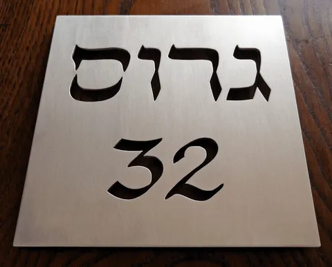 Metal plaque Gross - Aluminum 15x15