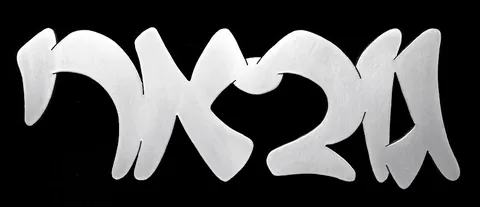 Metal plaque Gov-Ari - Aluminium 15x7.5