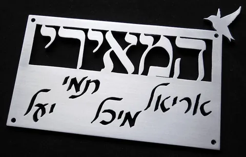 Metal plaque 5 names - Aluminum 15x10