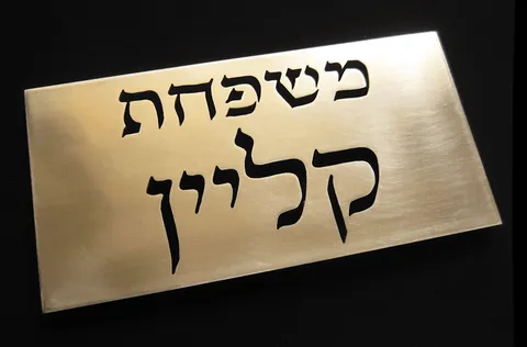 Metal plaque Klein - Brass 15x7.5