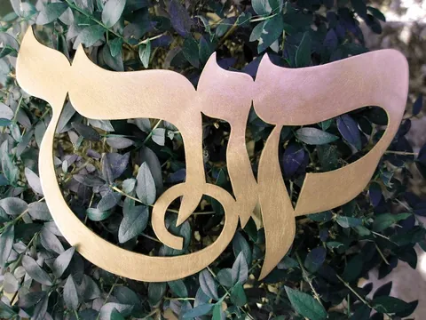 Metal plaque Koren - Copper 15x10
