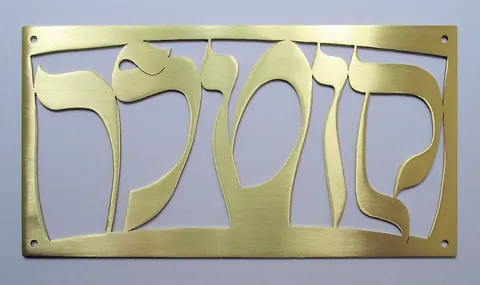 Metal plaque Kutler - Brass 15x7.5