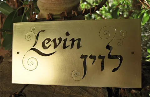 Metal plaque Levin - Brass 15x7.5