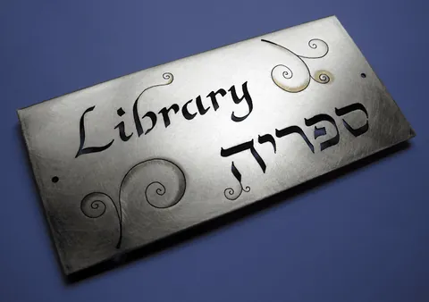 Metal plaque Library - Brass 15x7.5