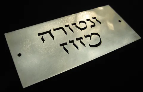 Metal plaque Ventura - Brass 15x7.5