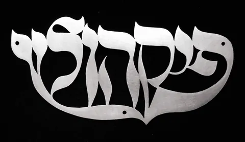 Metal plaque pickholtz - Aluminium 15x7.5