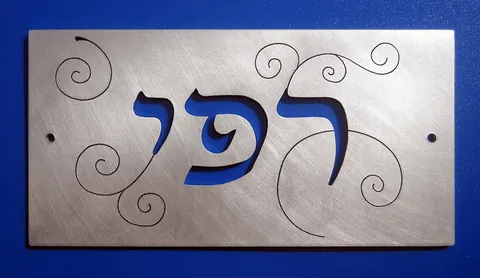 Metal plaque Rafi - Brass 15x7.5