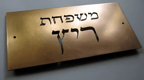 Metal plaque Ritz - Copper 15x7.5