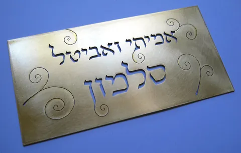 Metal plaque Salmon - Brass 15x7.5