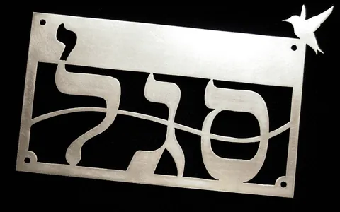 Metal plaque Segal - Aluminum 15x7.5