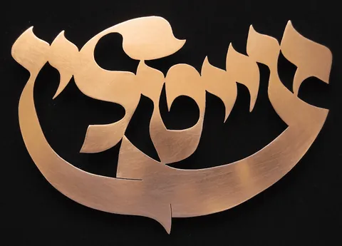 Metal plaque Zeitlin - Copper 15x10