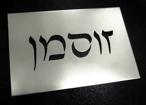 Metal plaque Zussman - Aluminum 15x10